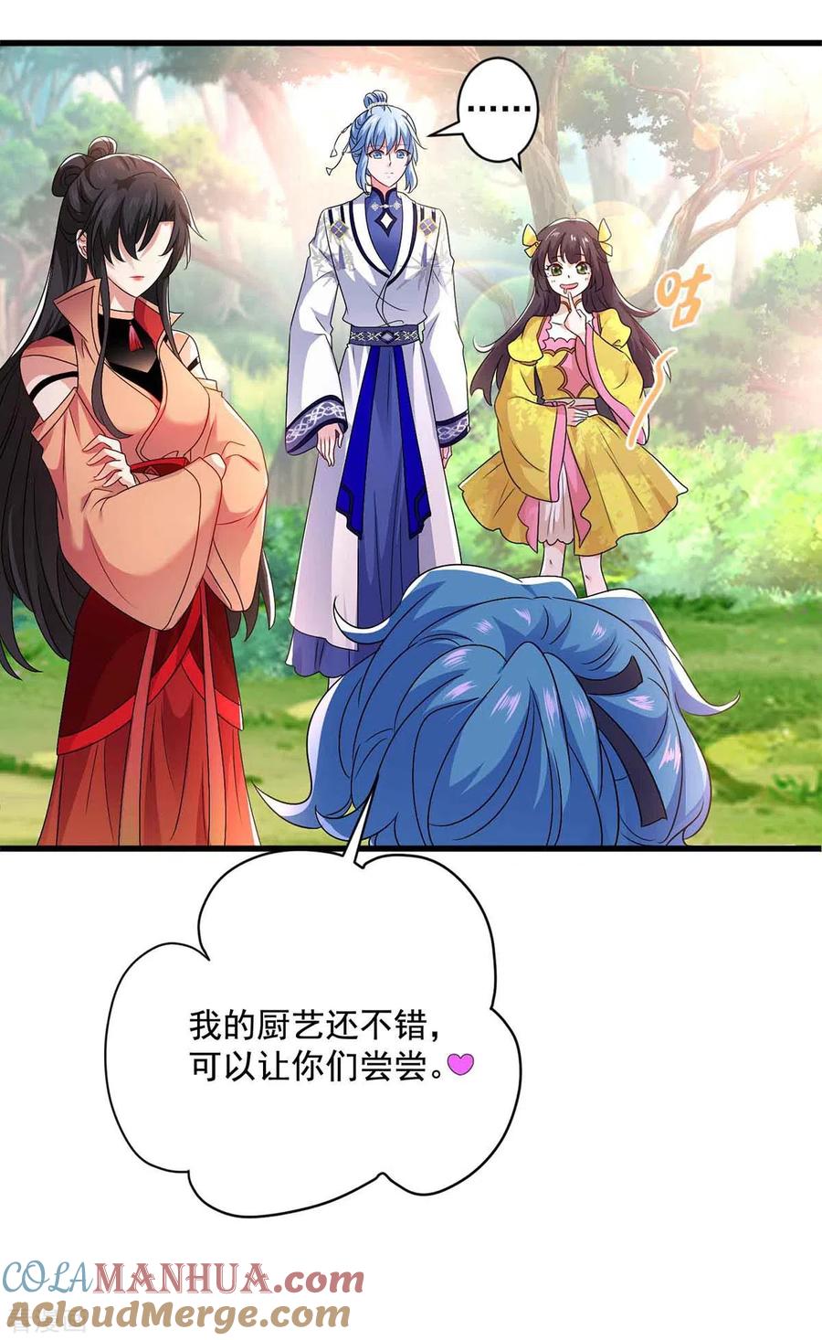 第108话守株待兔-我在异界养男神：神医九小姐-掌阅文化（第17张）