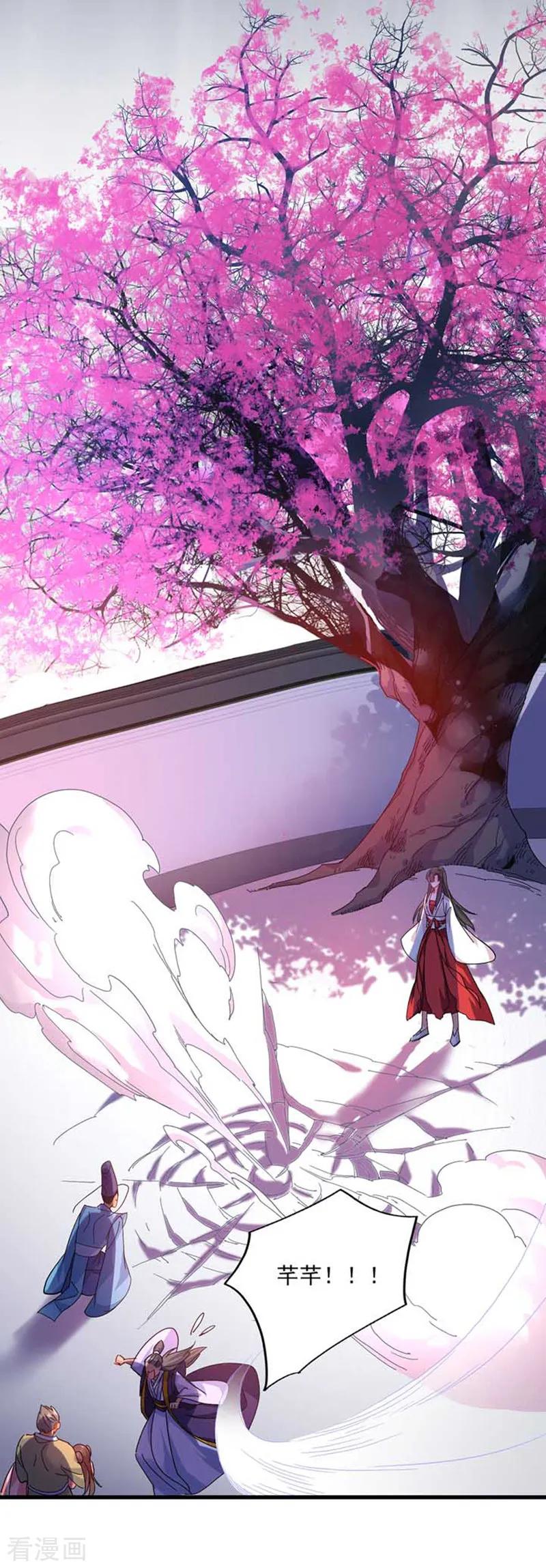 第10话该你们了-我在异界养男神：神医九小姐-掌阅文化（第6张）