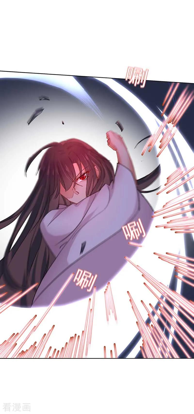 第10话该你们了-我在异界养男神：神医九小姐-掌阅文化（第16张）