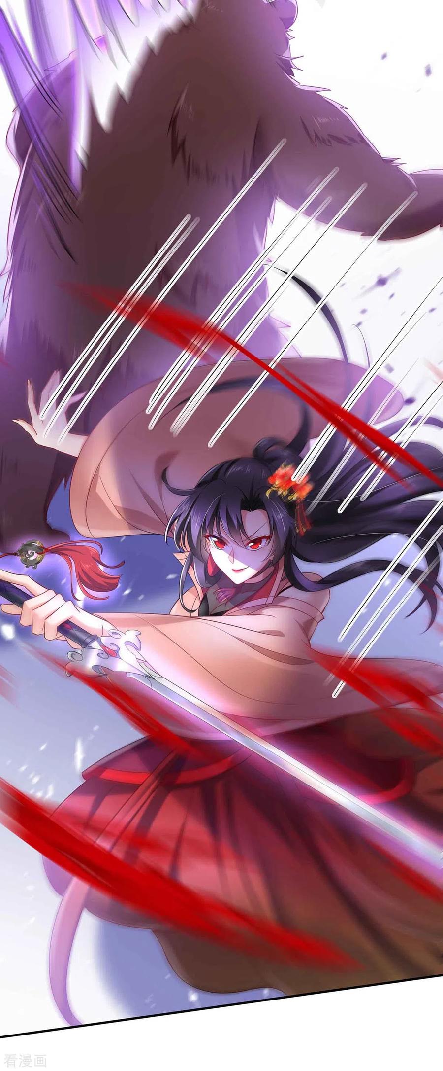 第109话二级灵兽-我在异界养男神：神医九小姐-掌阅文化（第18张）