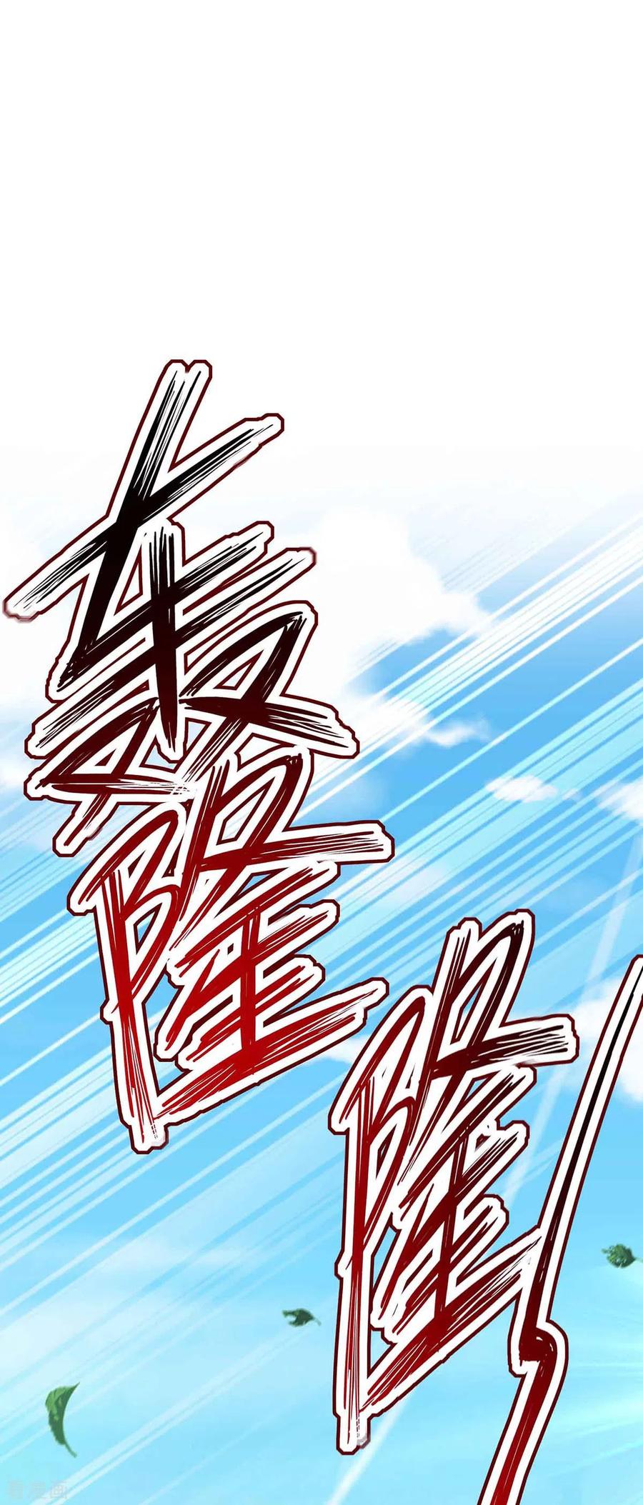 第109话二级灵兽-我在异界养男神：神医九小姐-掌阅文化（第8张）