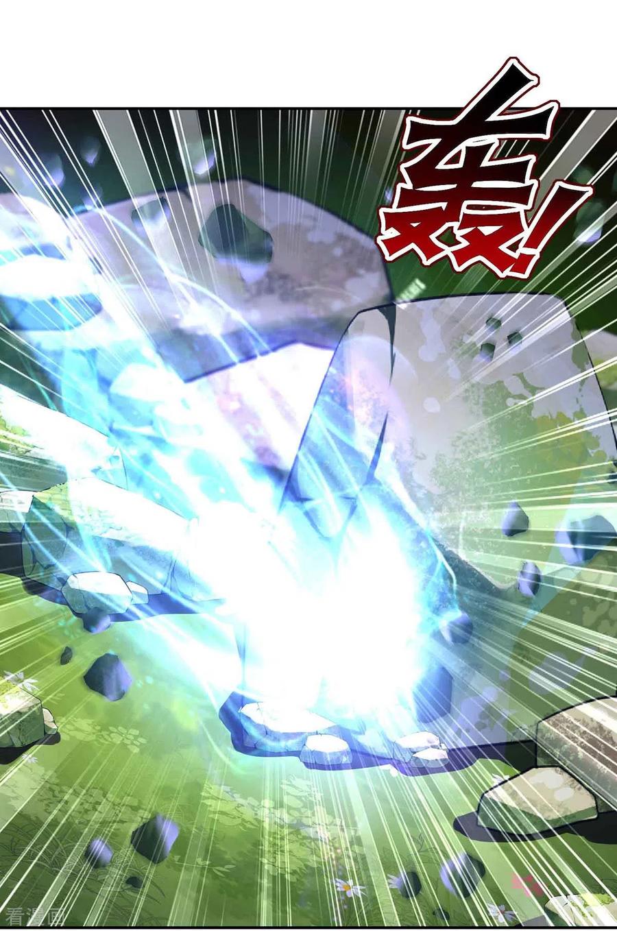 第109话二级灵兽-我在异界养男神：神医九小姐-掌阅文化（第26张）