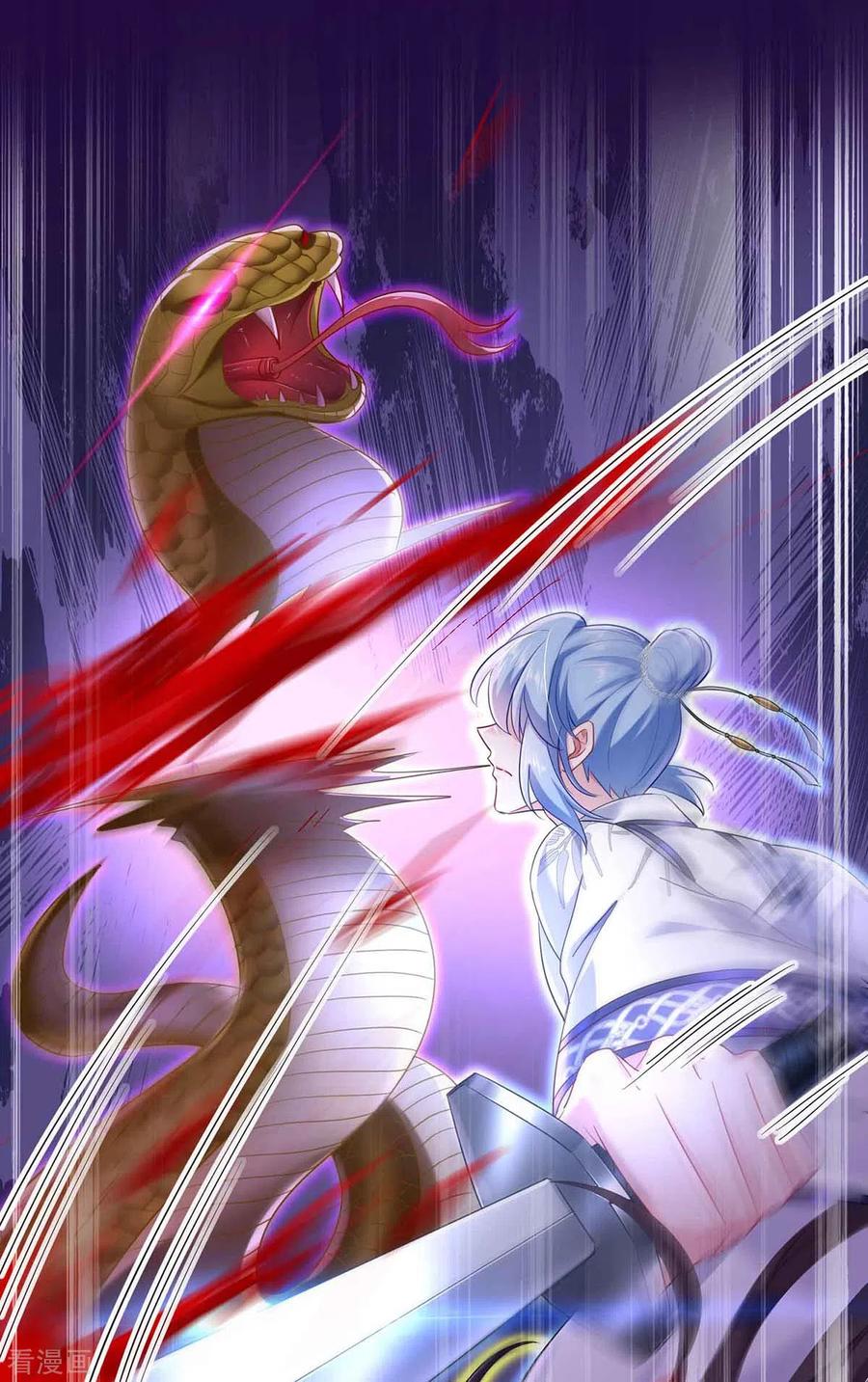 第109话二级灵兽-我在异界养男神：神医九小姐-掌阅文化（第14张）