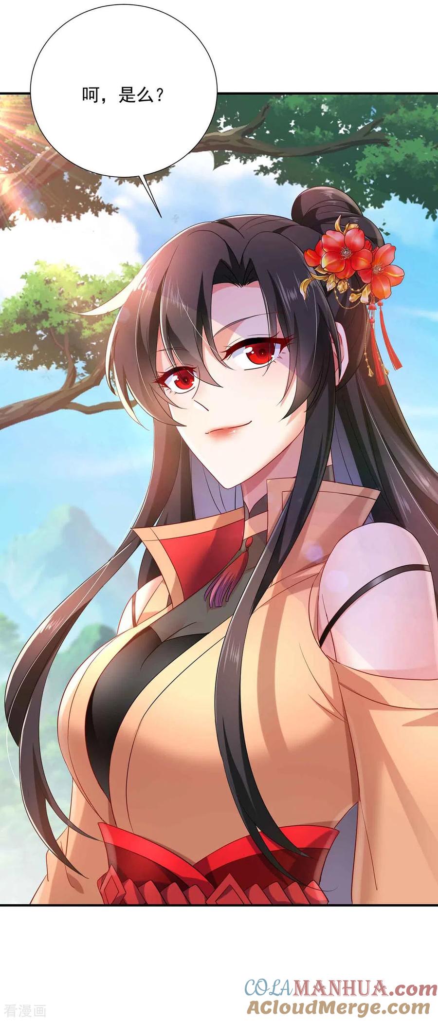 第110话暗杀-我在异界养男神：神医九小姐-掌阅文化（第11张）