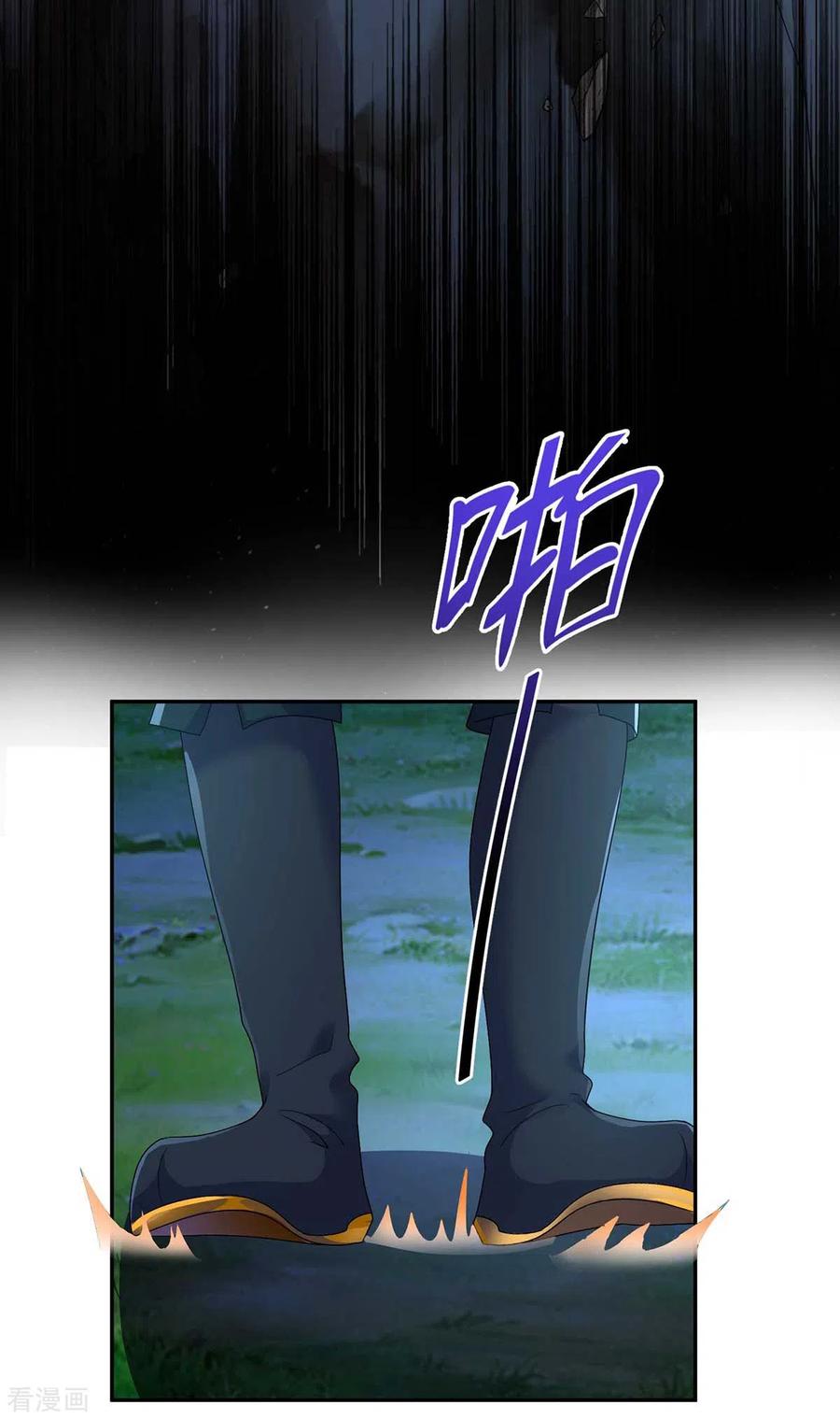 第113话蛇洞-我在异界养男神：神医九小姐-掌阅文化（第8张）