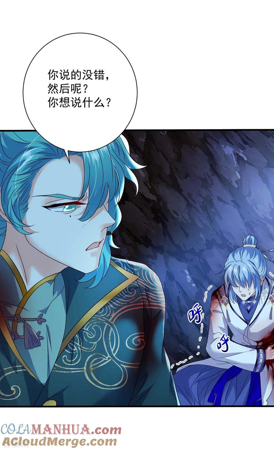 第113话蛇洞-我在异界养男神：神医九小姐-掌阅文化（第27张）