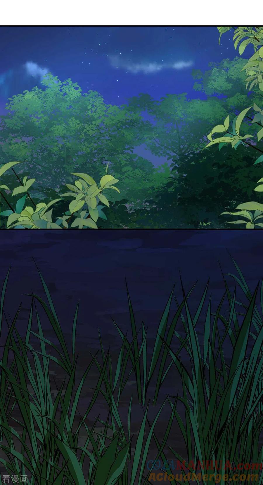 第113话蛇洞-我在异界养男神：神医九小姐-掌阅文化（第5张）