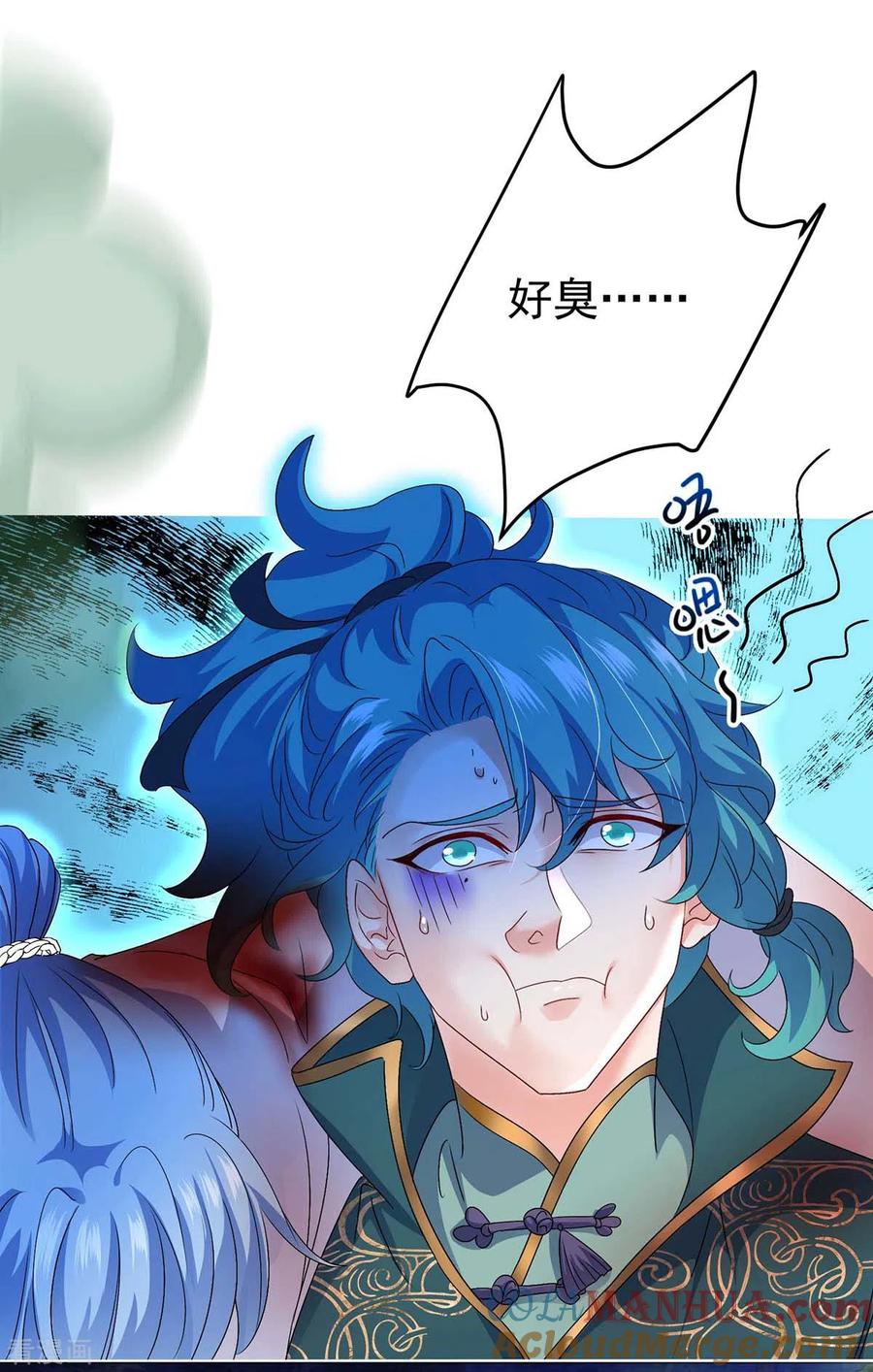 第113话蛇洞-我在异界养男神：神医九小姐-掌阅文化（第9张）