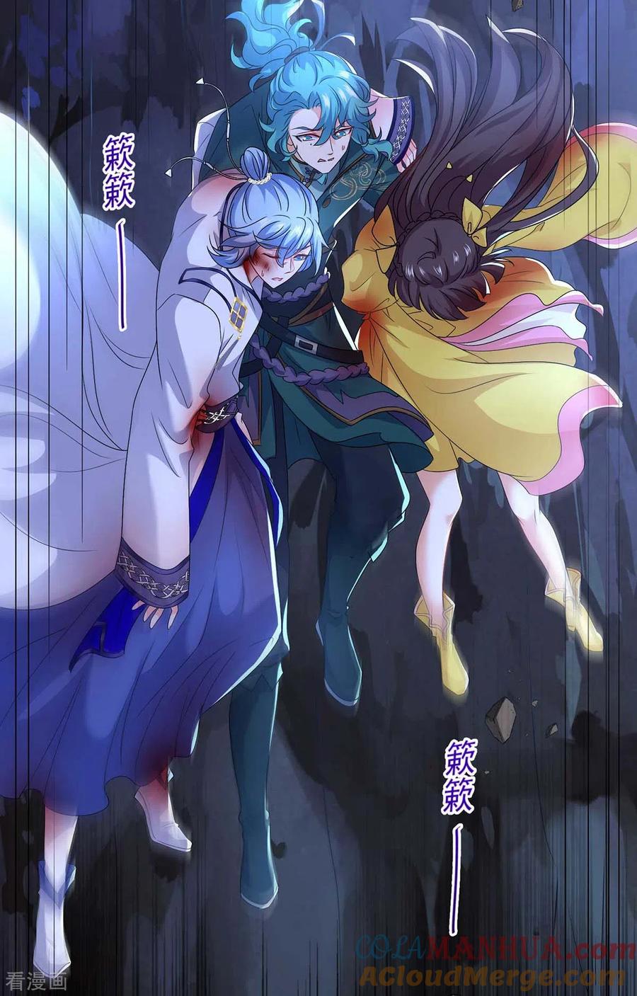 第113话蛇洞-我在异界养男神：神医九小姐-掌阅文化（第7张）
