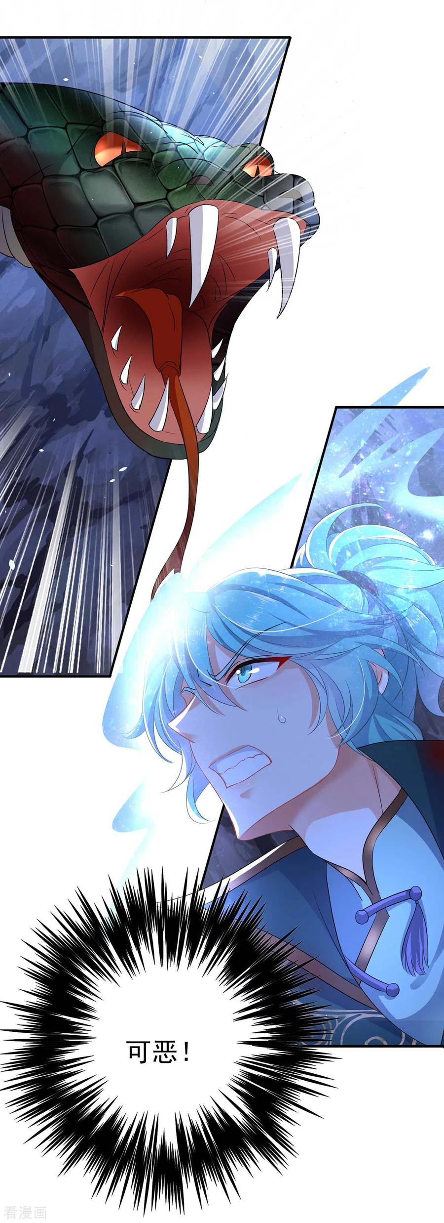 第114话贪狼-我在异界养男神：神医九小姐-掌阅文化（第8张）