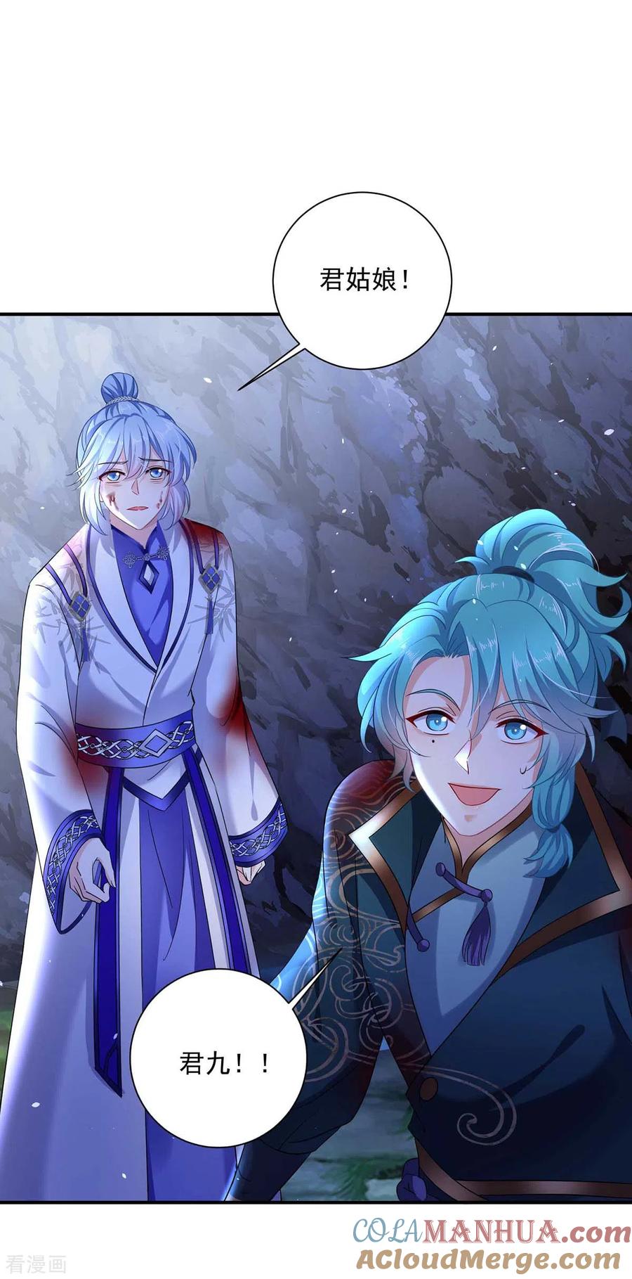 第114话贪狼-我在异界养男神：神医九小姐-掌阅文化（第13张）