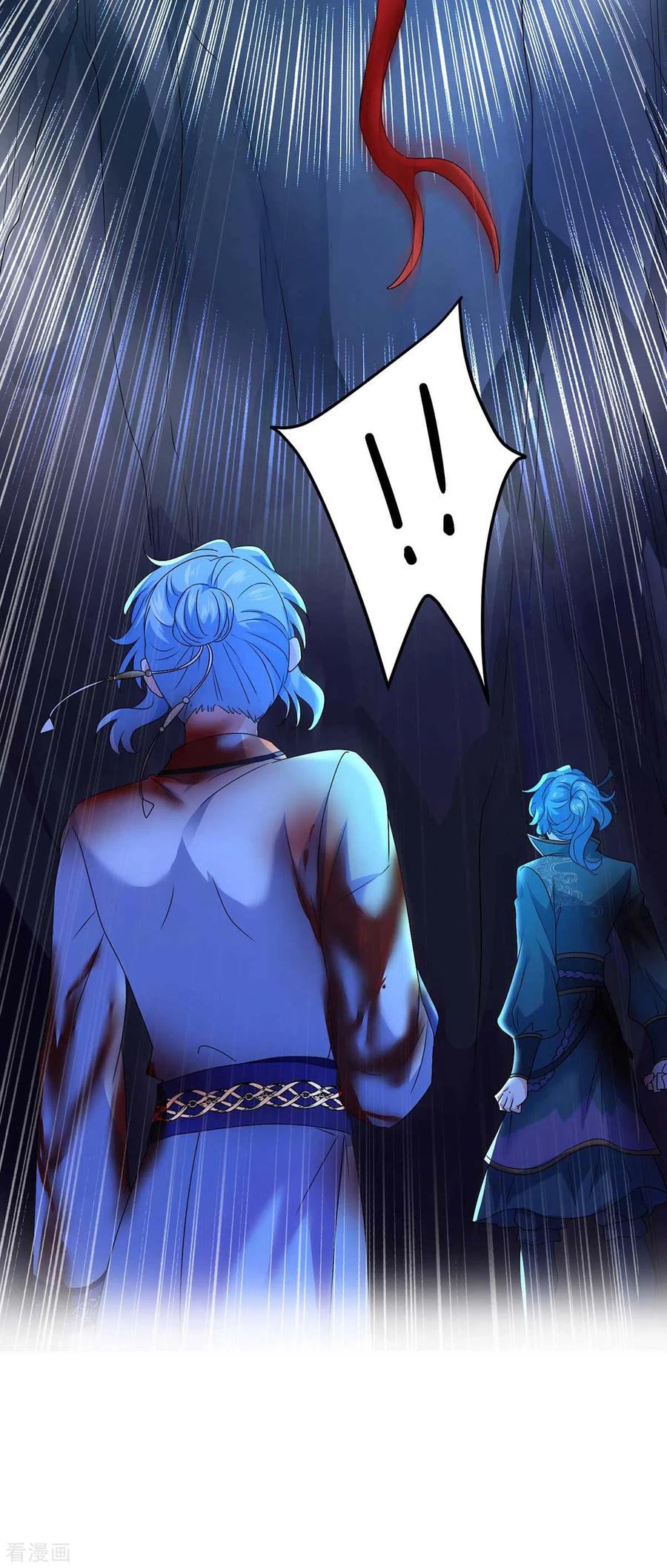 第114话贪狼-我在异界养男神：神医九小姐-掌阅文化（第6张）