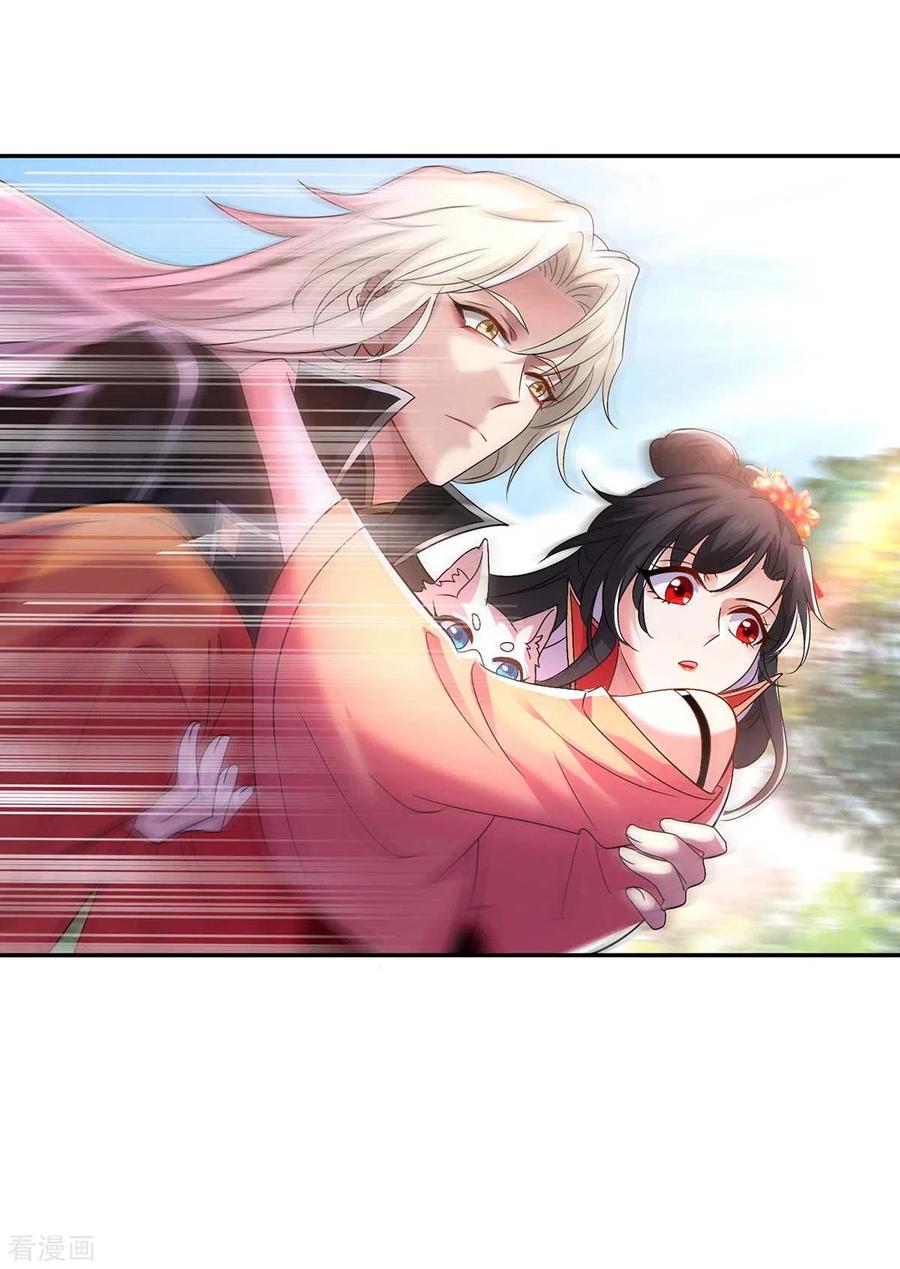 第117话去报仇-我在异界养男神：神医九小姐-掌阅文化（第20张）