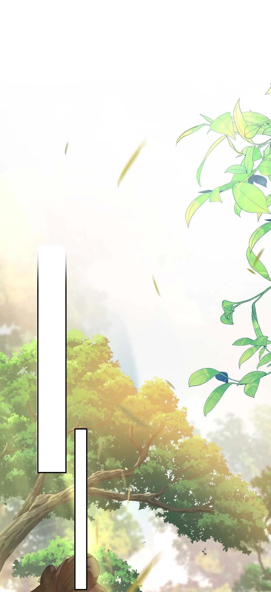 第117话去报仇-我在异界养男神：神医九小姐-掌阅文化（第8张）