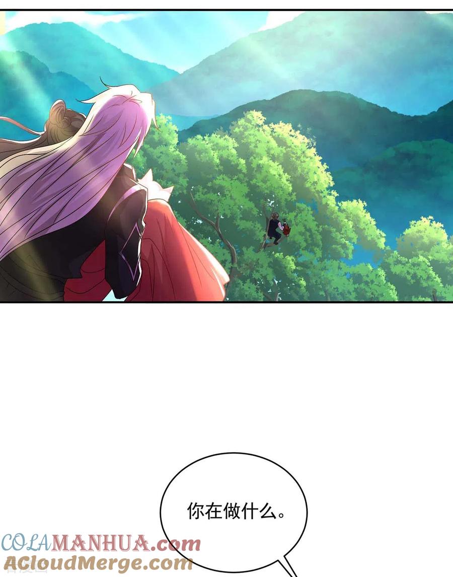 第117话去报仇-我在异界养男神：神医九小姐-掌阅文化（第21张）