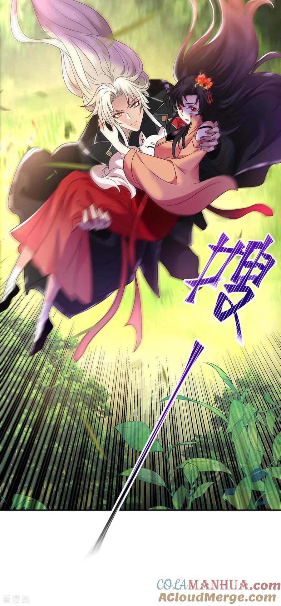 第117话去报仇-我在异界养男神：神医九小姐-掌阅文化（第19张）