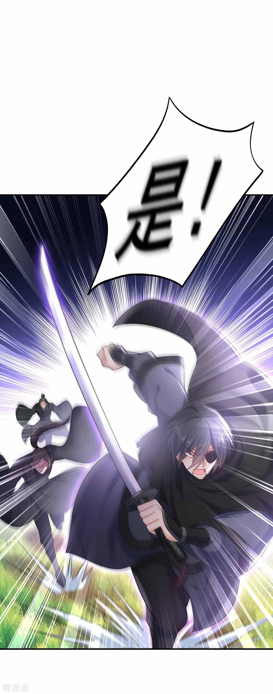 第118话练手-我在异界养男神：神医九小姐-掌阅文化（第10张）