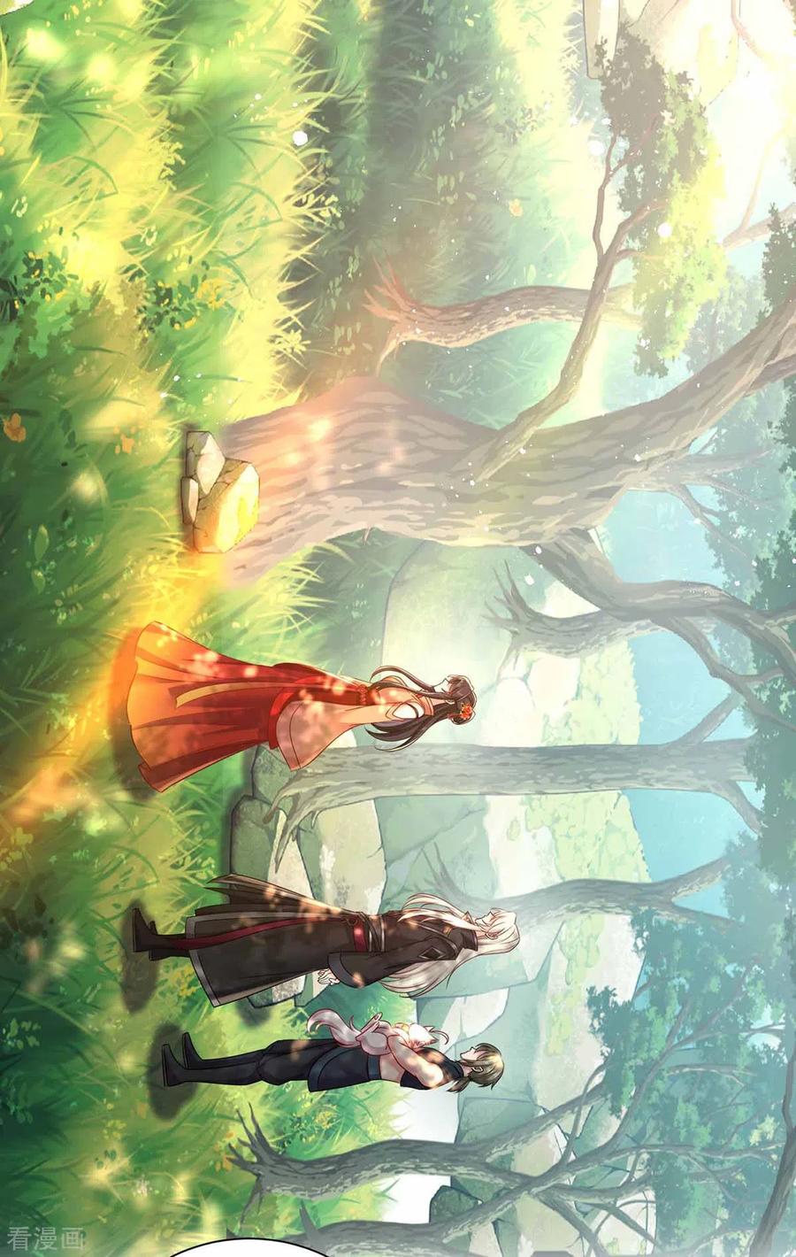 第118话练手-我在异界养男神：神医九小姐-掌阅文化（第6张）