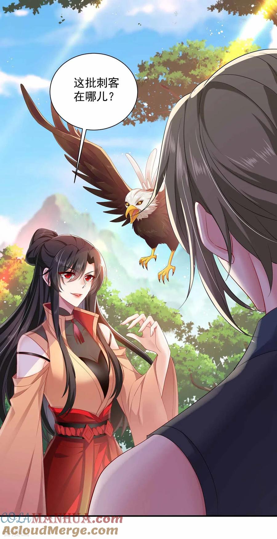 第118话练手-我在异界养男神：神医九小姐-掌阅文化（第3张）
