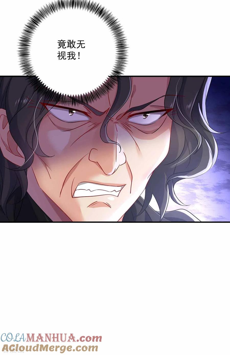 第118话练手-我在异界养男神：神医九小姐-掌阅文化（第17张）