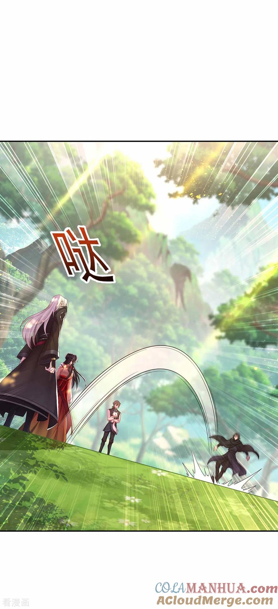 第119话杀了她，你能活-我在异界养男神：神医九小姐-掌阅文化（第13张）