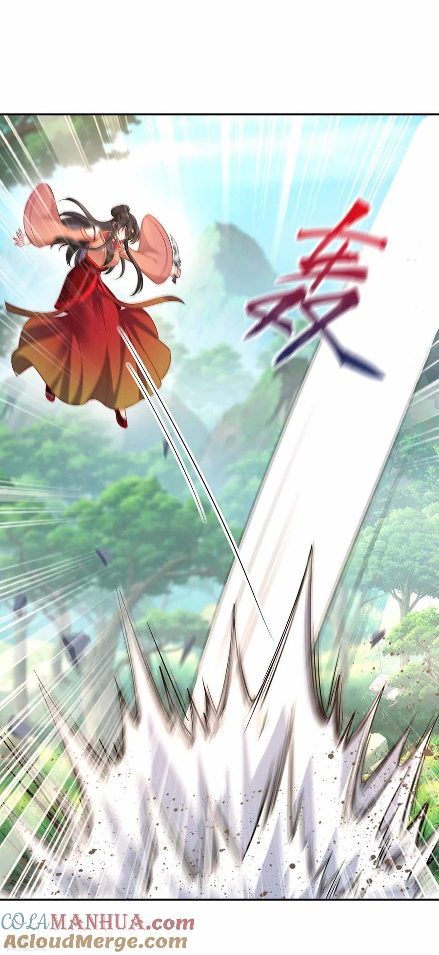 第119话杀了她，你能活-我在异界养男神：神医九小姐-掌阅文化（第21张）
