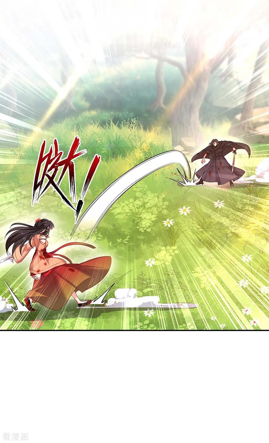 第120话绝地反杀-我在异界养男神：神医九小姐-掌阅文化（第16张）