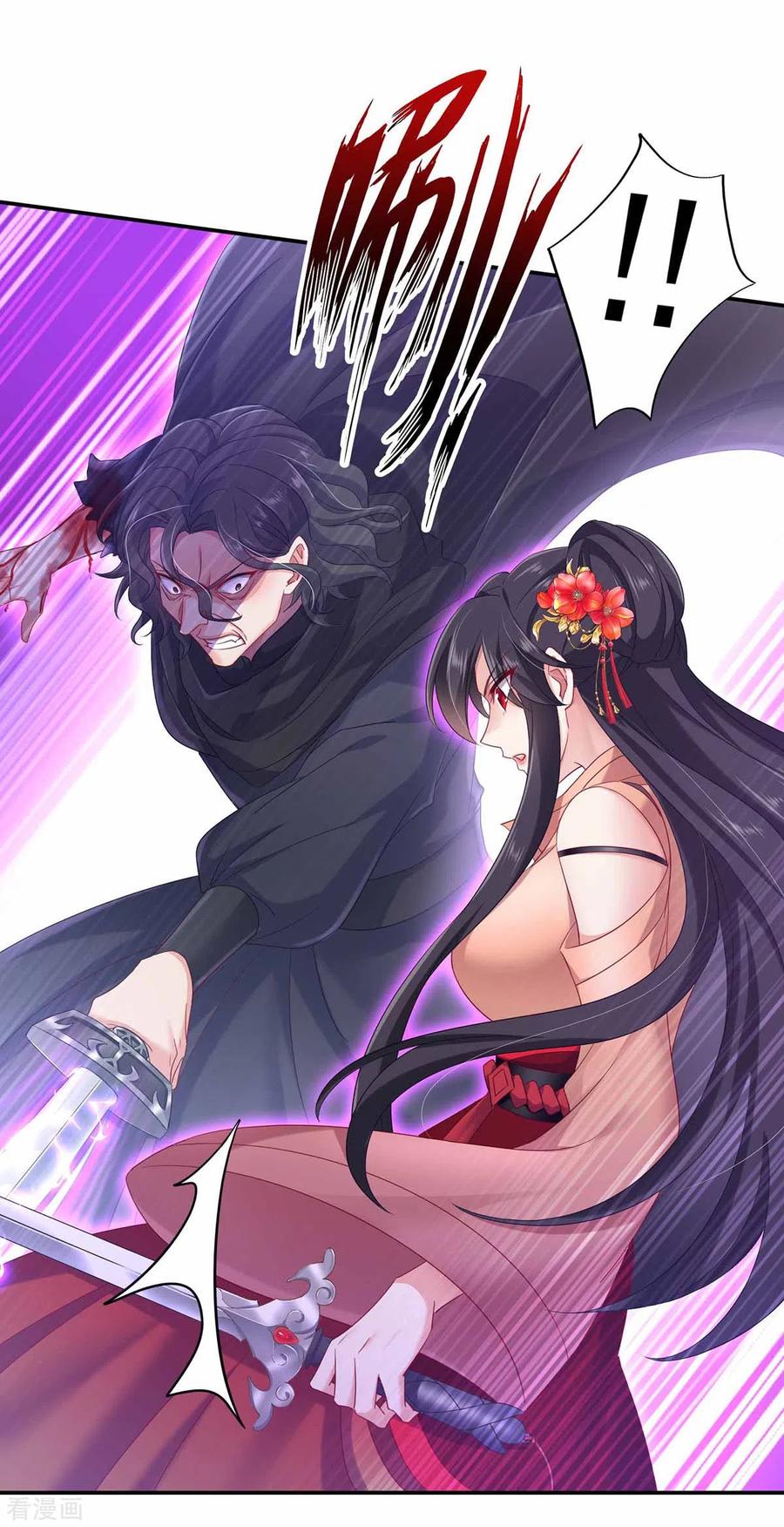 第120话绝地反杀-我在异界养男神：神医九小姐-掌阅文化（第6张）
