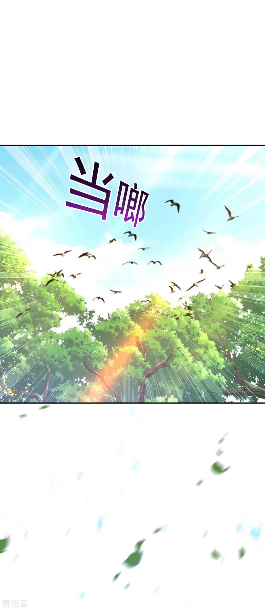 第120话绝地反杀-我在异界养男神：神医九小姐-掌阅文化（第24张）