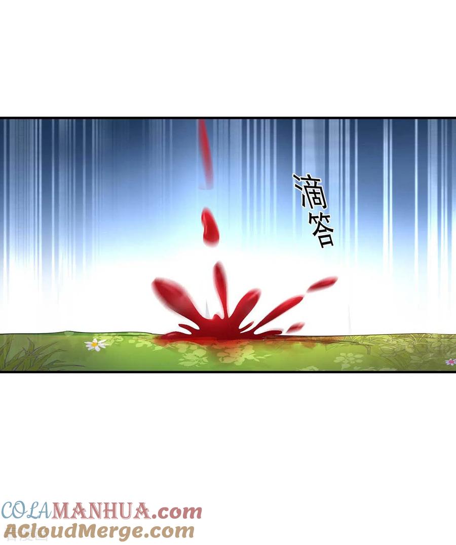 第120话绝地反杀-我在异界养男神：神医九小姐-掌阅文化（第27张）