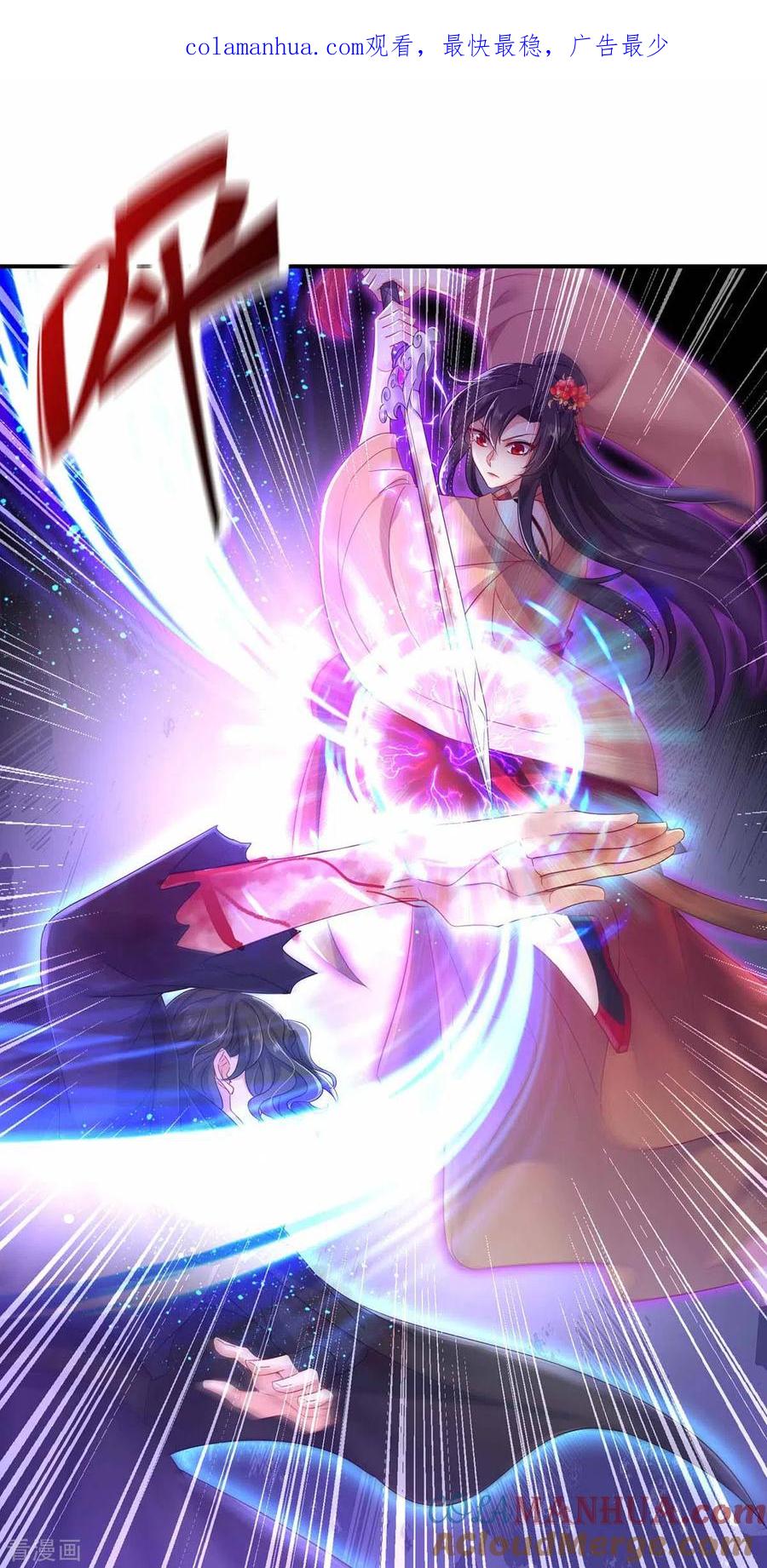 第120话绝地反杀-我在异界养男神：神医九小姐-掌阅文化（第1张）