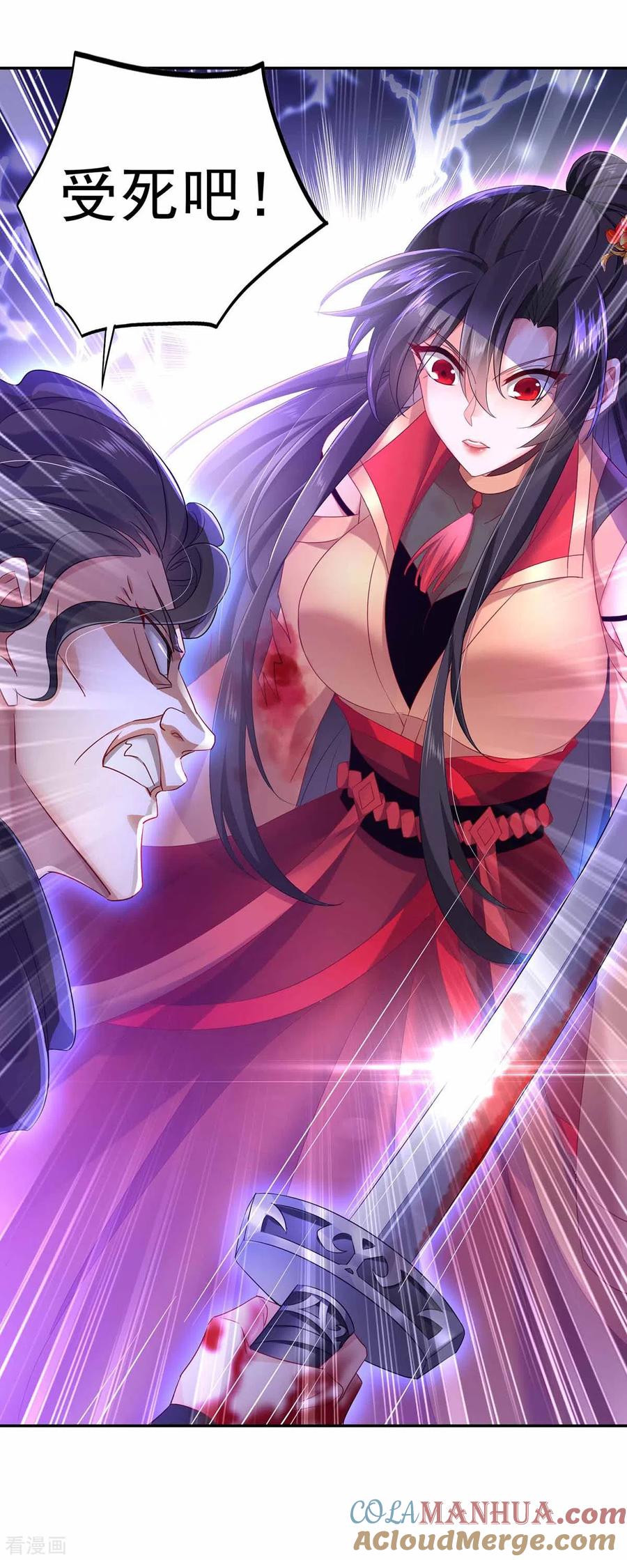 第120话绝地反杀-我在异界养男神：神医九小姐-掌阅文化（第13张）