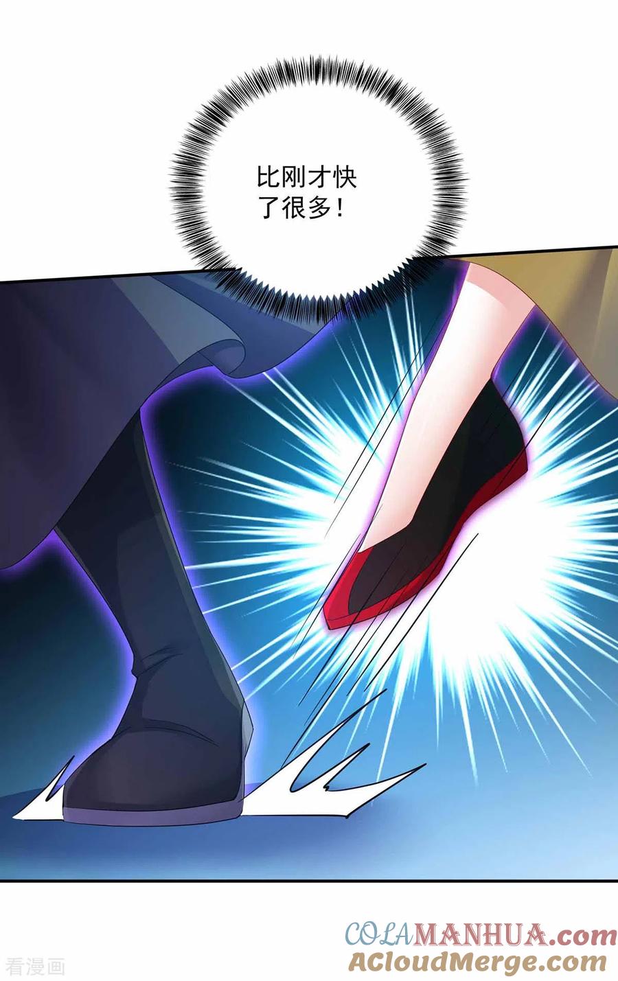 第120话绝地反杀-我在异界养男神：神医九小姐-掌阅文化（第7张）