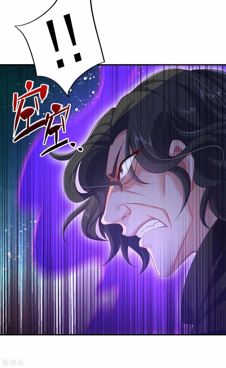 第120话绝地反杀-我在异界养男神：神医九小姐-掌阅文化（第4张）
