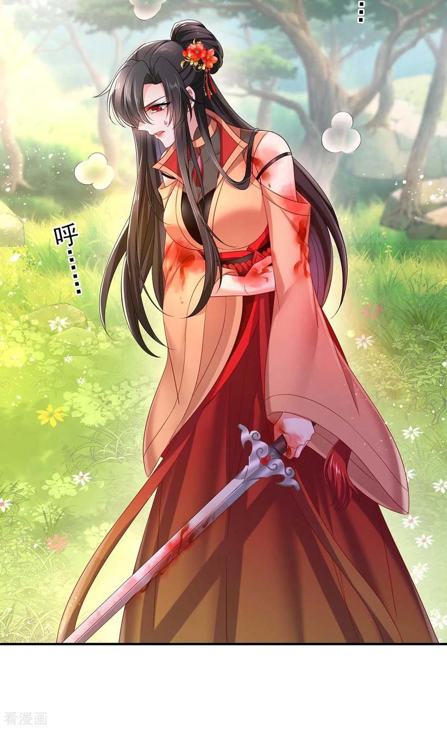 第121话突破-我在异界养男神：神医九小姐-掌阅文化（第2张）