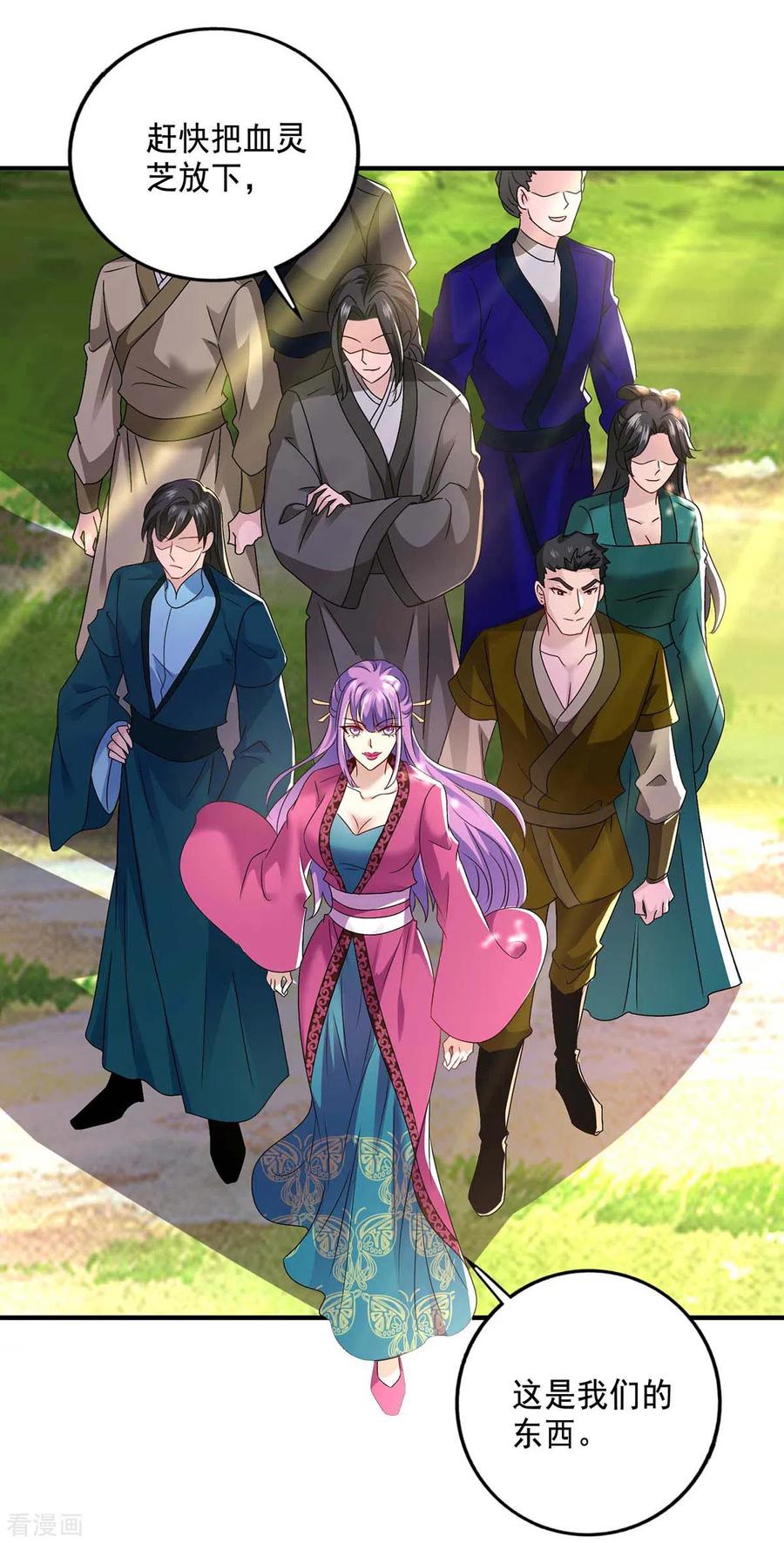 第122话抢夺血灵芝-我在异界养男神：神医九小姐-掌阅文化（第22张）