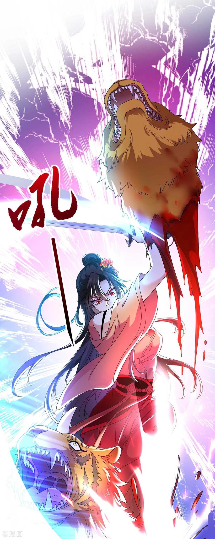 第122话抢夺血灵芝-我在异界养男神：神医九小姐-掌阅文化（第10张）