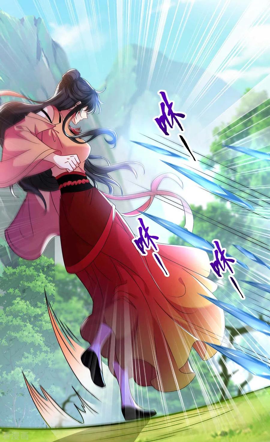 第122话抢夺血灵芝-我在异界养男神：神医九小姐-掌阅文化（第8张）