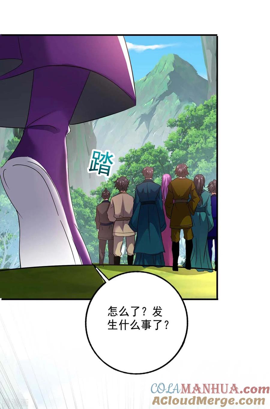 第123话冤家路窄-我在异界养男神：神医九小姐-掌阅文化（第11张）