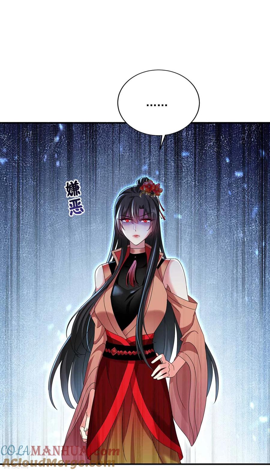 第123话冤家路窄-我在异界养男神：神医九小姐-掌阅文化（第15张）