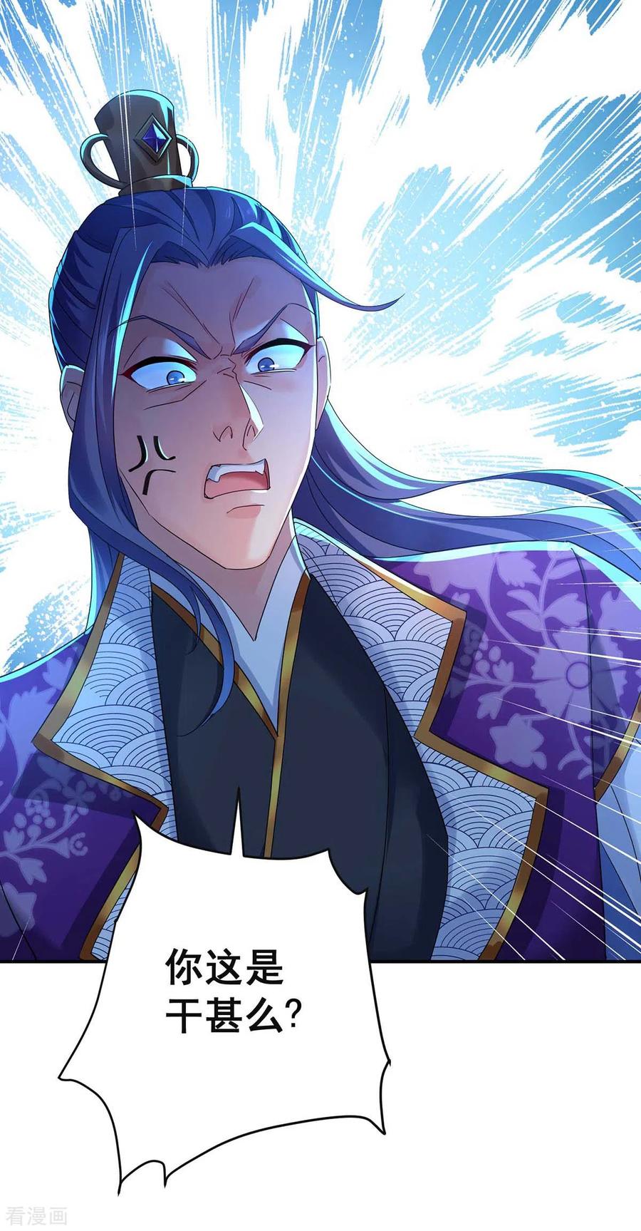 第123话冤家路窄-我在异界养男神：神医九小姐-掌阅文化（第18张）