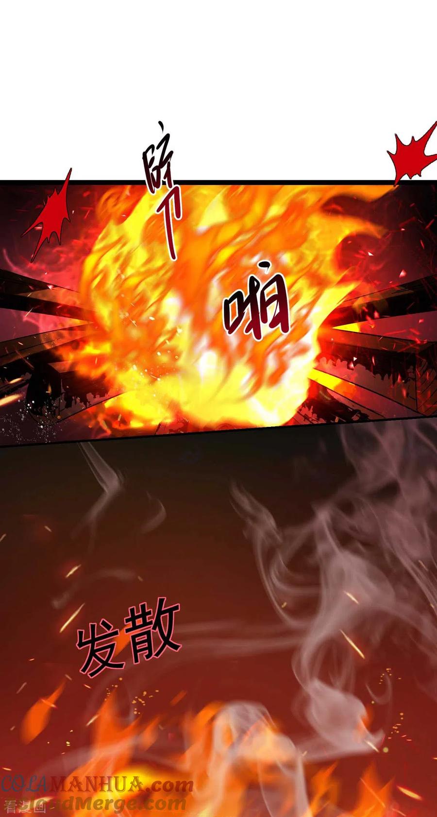 第125话下药-我在异界养男神：神医九小姐-掌阅文化（第7张）