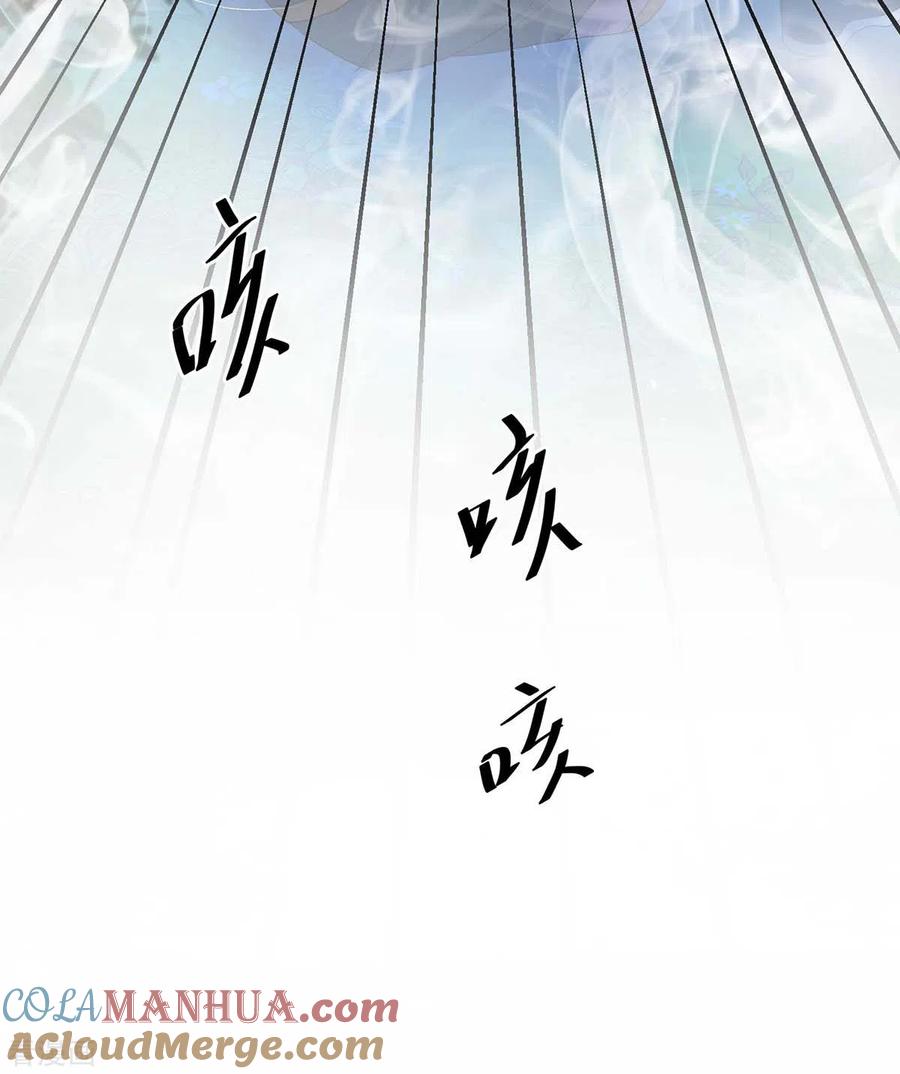 第125话下药-我在异界养男神：神医九小姐-掌阅文化（第11张）