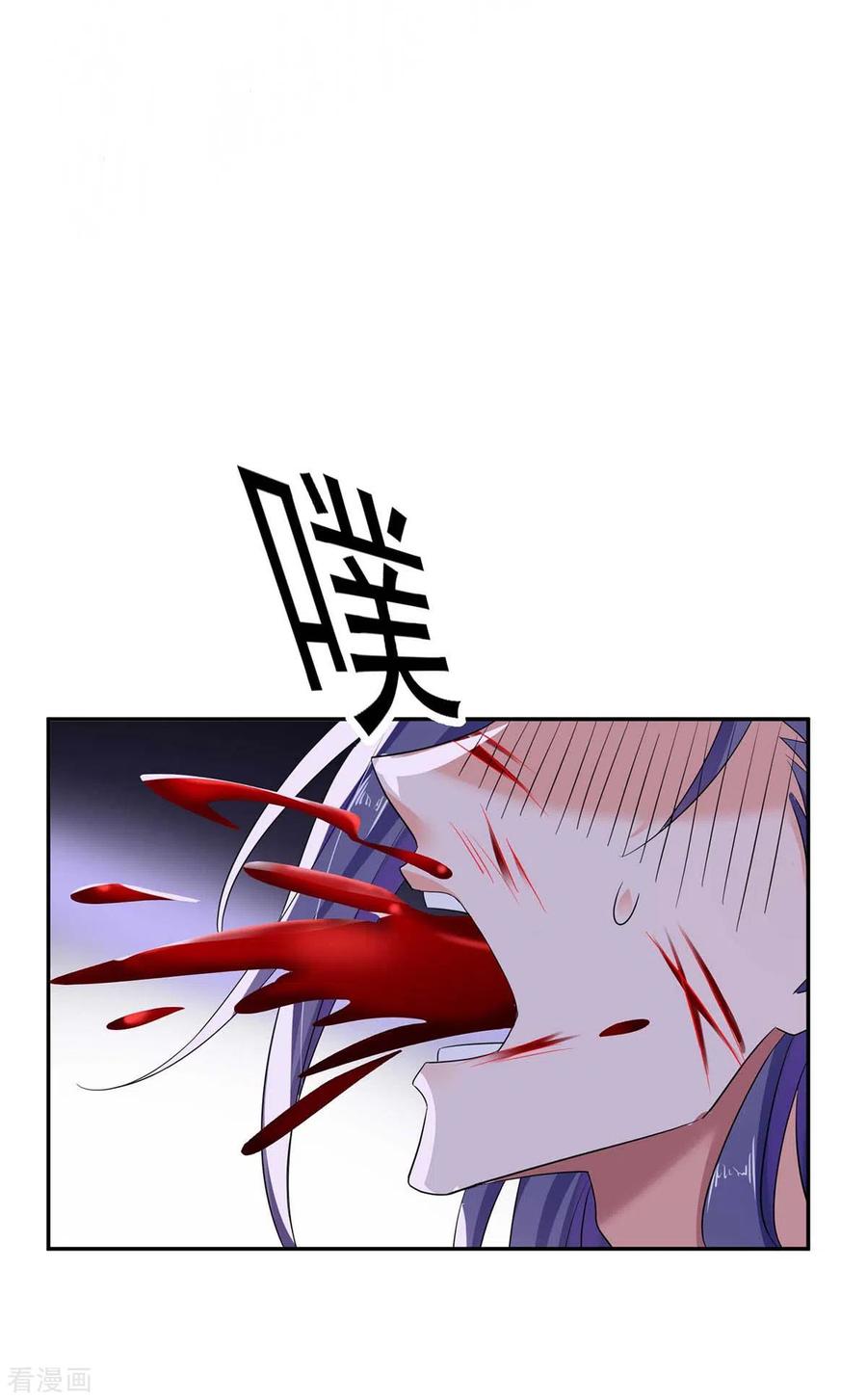 第126话你在找我吗？-我在异界养男神：神医九小姐-掌阅文化（第18张）