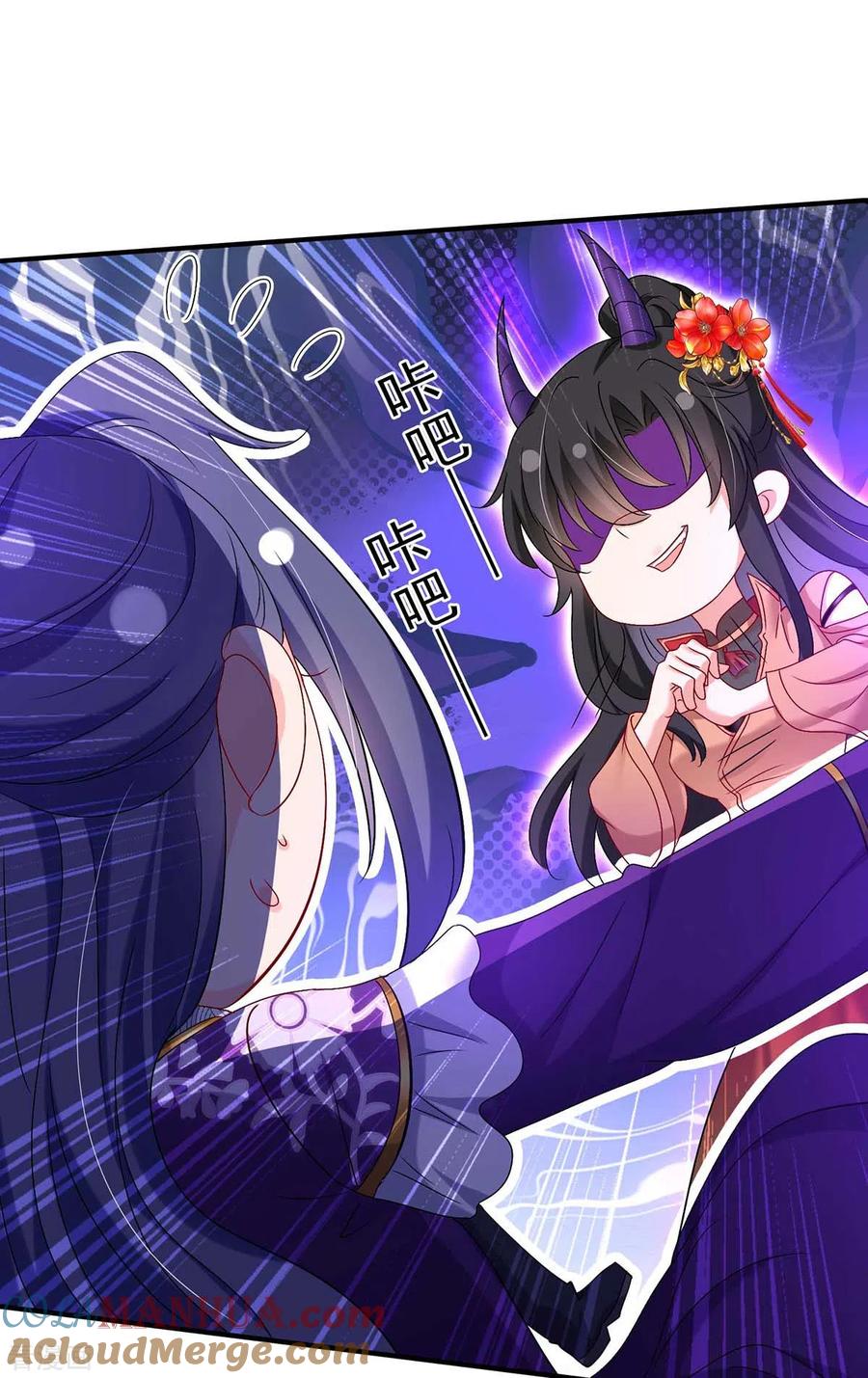 第127话惩罚-我在异界养男神：神医九小姐-掌阅文化（第17张）