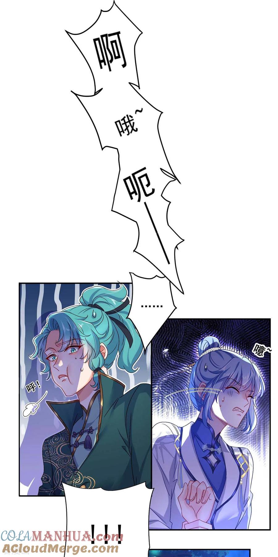 第127话惩罚-我在异界养男神：神医九小姐-掌阅文化（第19张）
