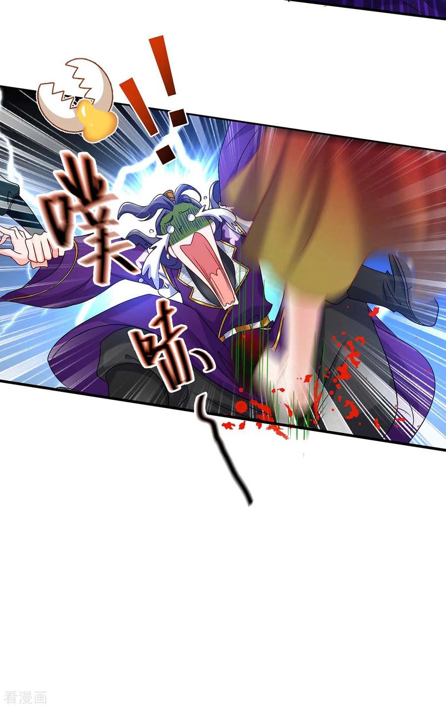 第127话惩罚-我在异界养男神：神医九小姐-掌阅文化（第18张）