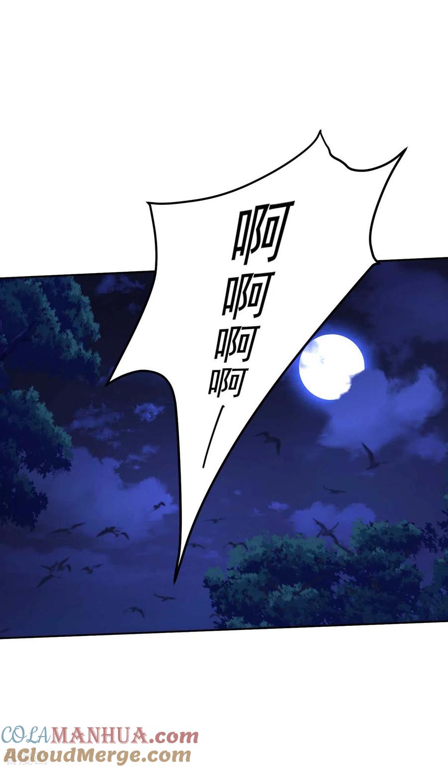 第128话爱死你了-我在异界养男神：神医九小姐-掌阅文化（第5张）