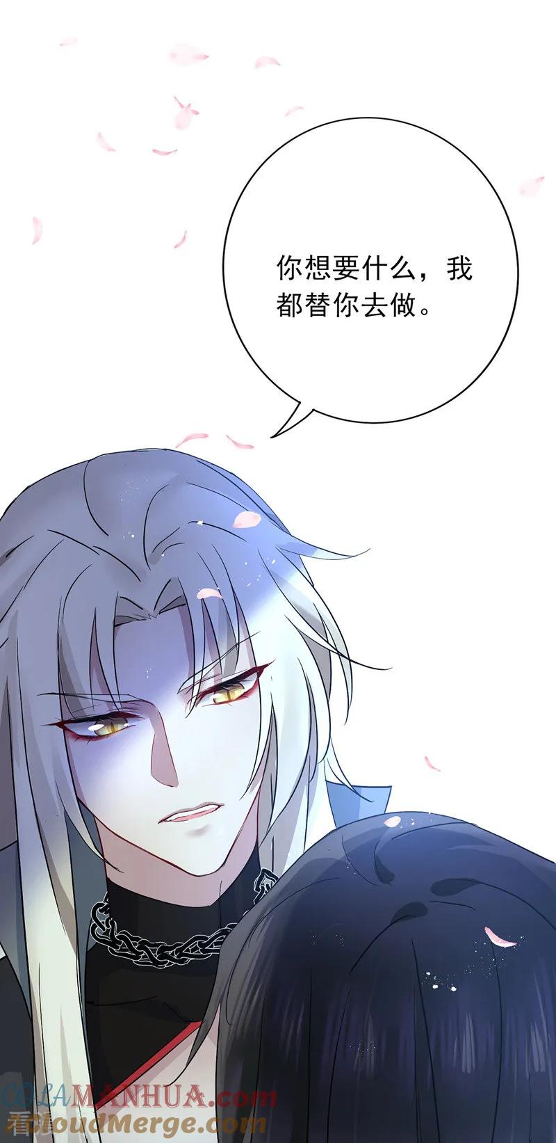 第12话重新认识一下-我在异界养男神：神医九小姐-掌阅文化（第21张）