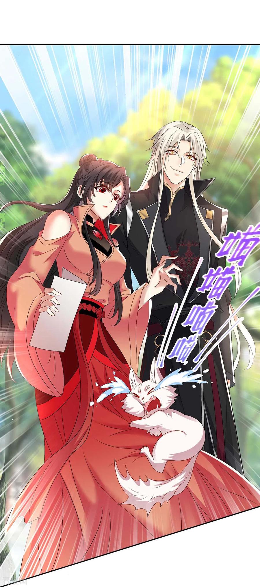第129话重色轻喵-我在异界养男神：神医九小姐-掌阅文化（第14张）
